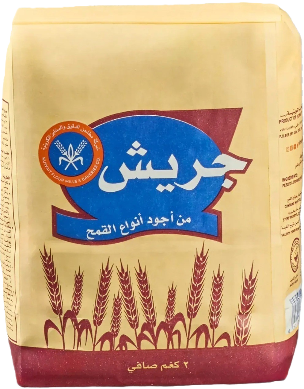 قمح مجروش (جريش)