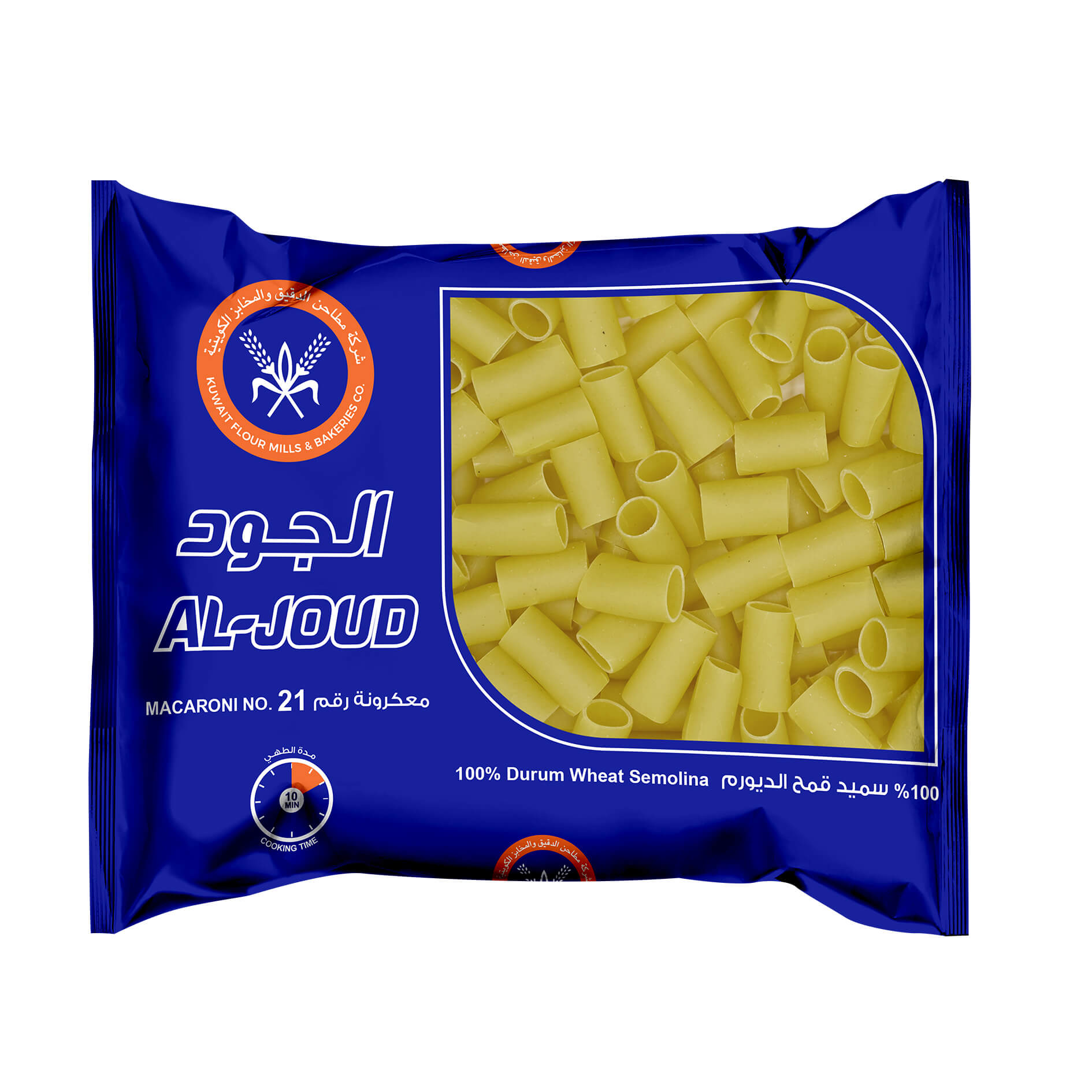 أنابيب كبيرة (رقم 21)