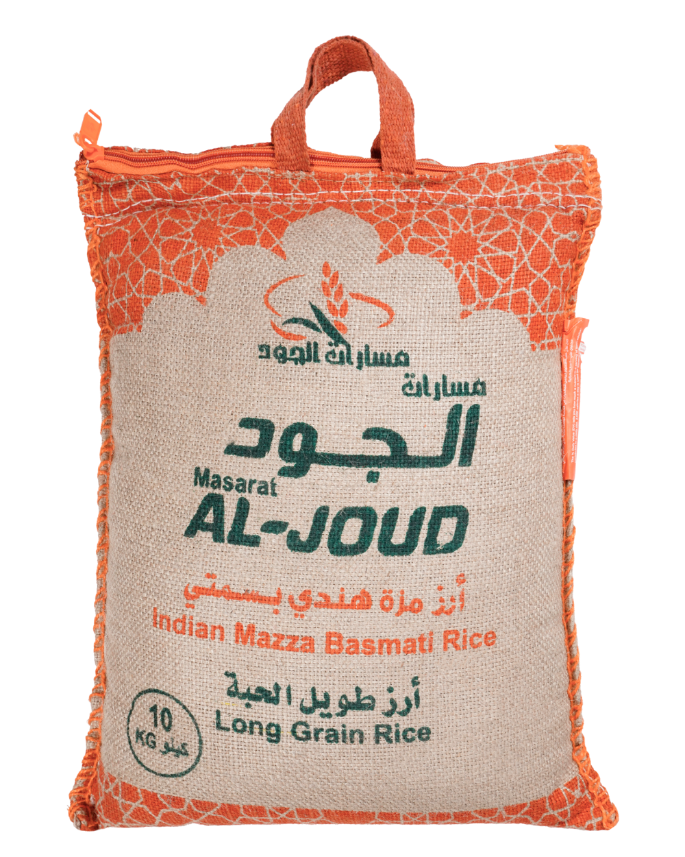 أرز مزة هندي