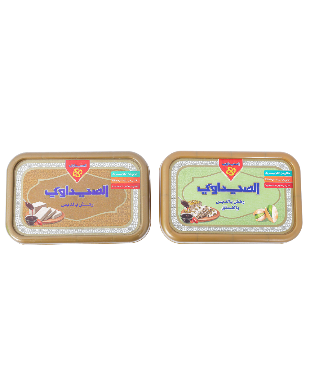 راهاش بالفستق