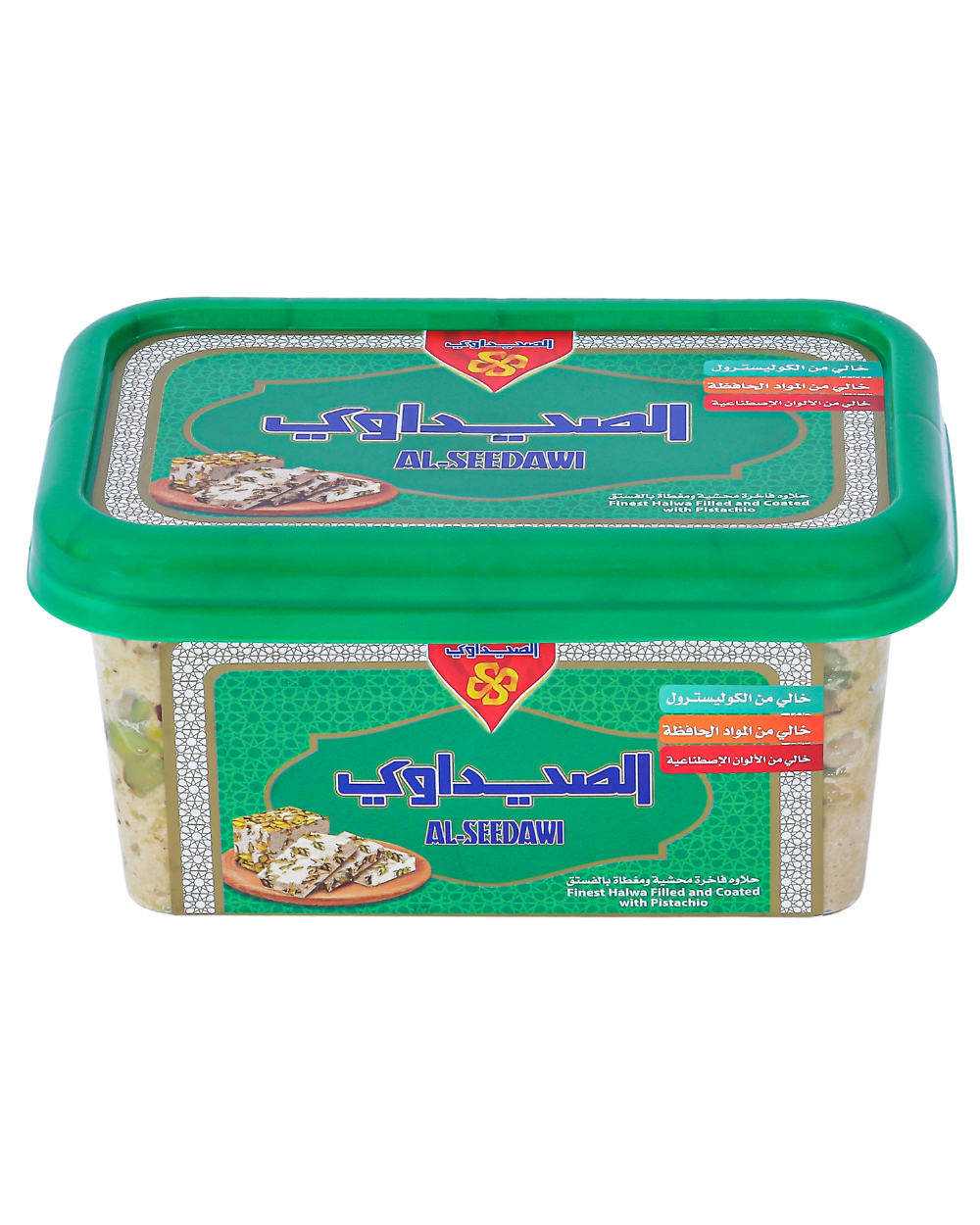 حلاوة فستق